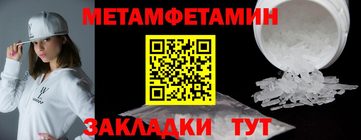 Искитим  АМФЕТАМИН  Вход с VPN  АМФ Розовый 