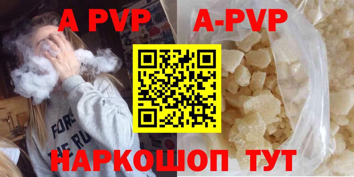 A-PVP СК Искитим