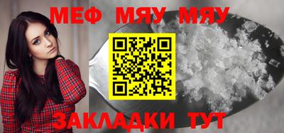 прущий лед Ирбит