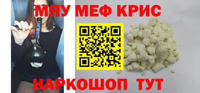 каннабис Жуковский