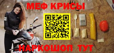 каннабис Жуковский