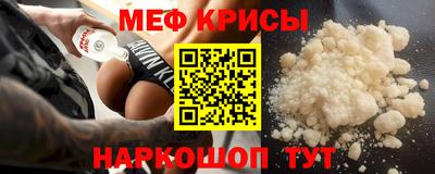 каннабис Жуковский