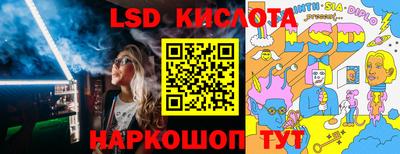 каннабис Жуковский