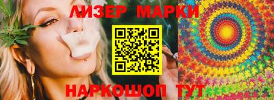 гидра Изобильный