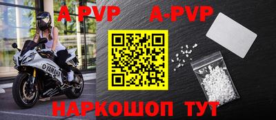 альфа пвп VHQ Заволжье