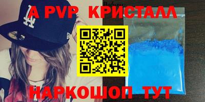 каннабис Жуковский