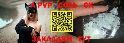 альфа пвп VHQ Заволжье