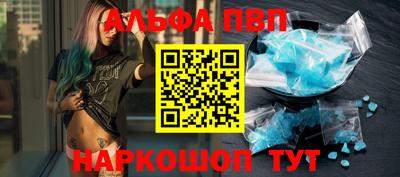 каннабис Жуковский