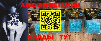 MDMA Ипатово