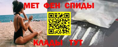 каннабис Жуковский