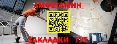 альфа пвп VHQ Заволжье