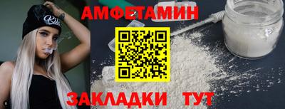 альфа пвп VHQ Заволжье