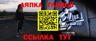 альфа пвп VHQ Заволжье