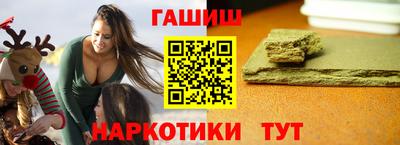 гидра Изобильный