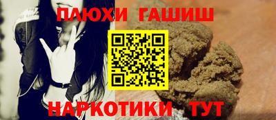 альфа пвп VHQ Заволжье