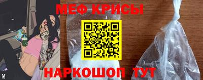 MDMA Ипатово