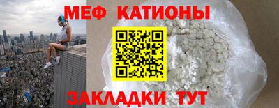 каннабис Жуковский