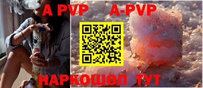 apvp Заводоуковск