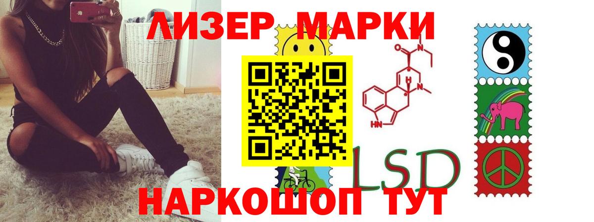 мега вход  ЛСД экстази кислота  Вход с VPN  Искитим 