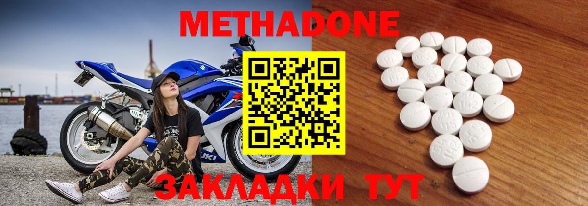 ЭКСТАЗИ  ГАШИШ  MDMA  Меф кристаллы  Вход с VPN  Искитим  Вейп ТГК  Каннабис  Cocaine 