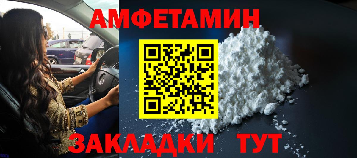 МЕТАМФЕТАМИН кристалл  Вход с VPN  Искитим  МЕТАМФЕТАМИН кристалл 