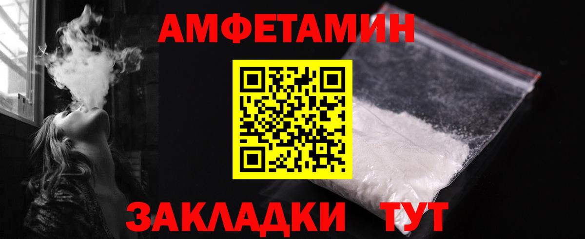 Первитин витя Искитим