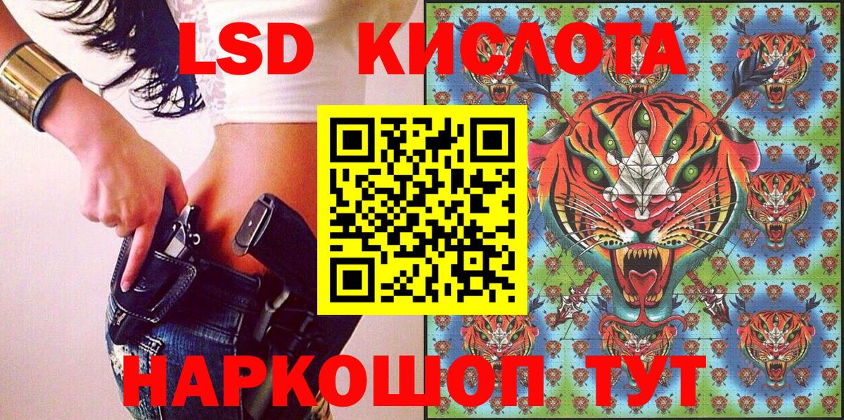 Наркотические марки 1500мкг  Марки N-bome  Искитим  Вход с VPN 