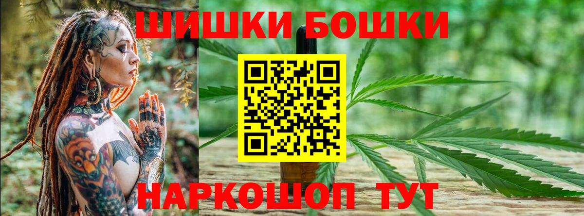 Конопля ГИДРОПОН  Марихуана Ganja  Искитим  Вход с VPN  МАРИХУАНА SATIVA & INDICA  Бошки Шишки OG Kush 